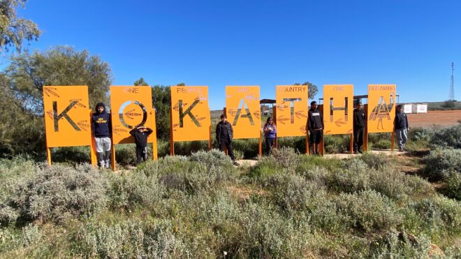 A NIGHT UNDER THE STARS FOR KOKATHA KIDS